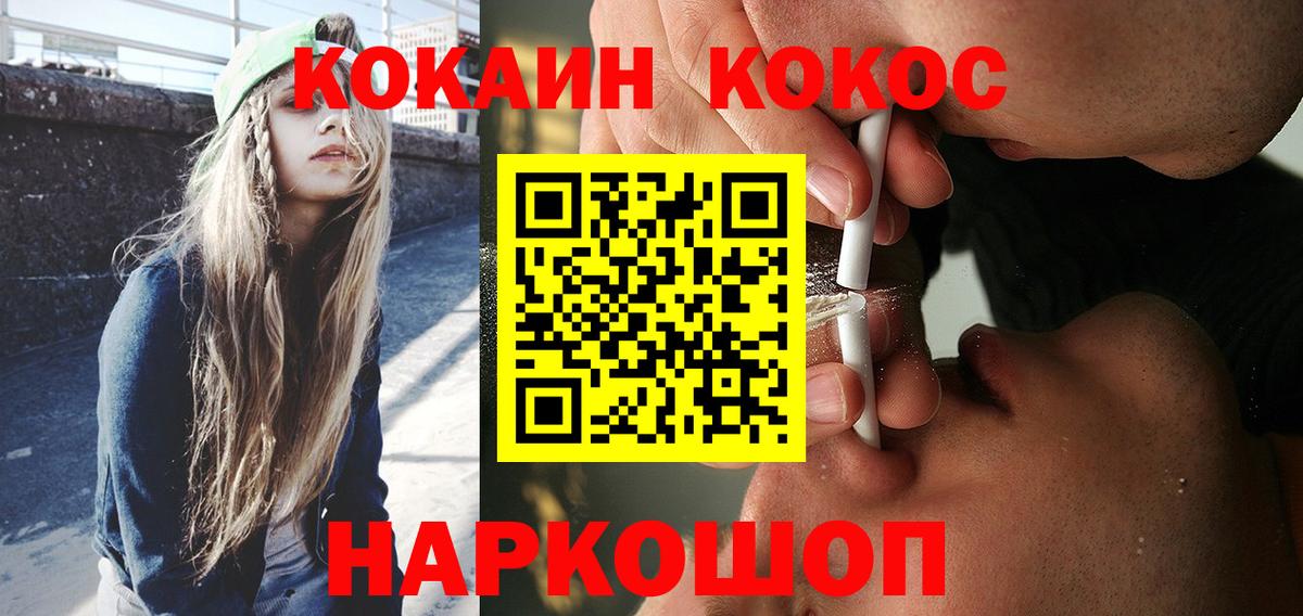 Нефтекамск  Вход с VPN  Марихуана  Меф  LSD-25  ГАШИШ  Меф МЯУ МЯУ кристаллы  КОКАИН 