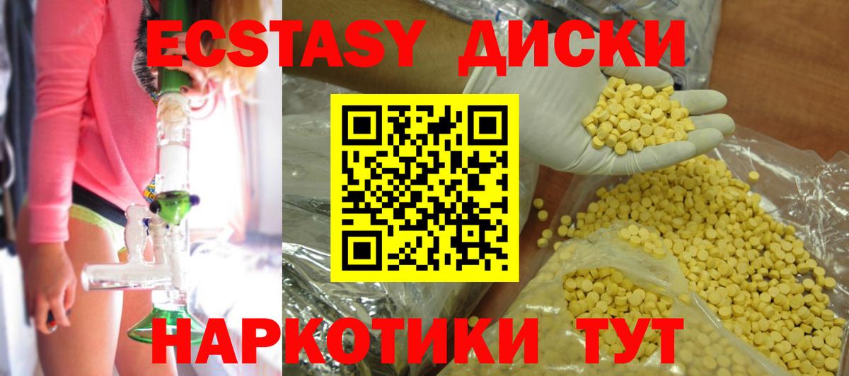 ЭКСТАЗИ DUBAI  Вход с VPN  ЭКСТАЗИ  Нефтекамск 