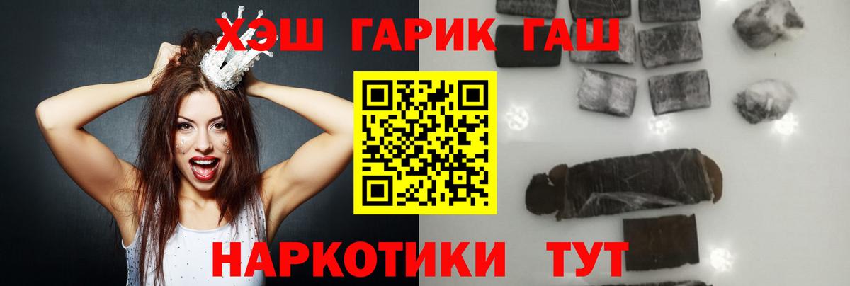 Нефтекамск  цена   Гашиш  Вход с VPN  ГАШИШ Cannabis  Гашиш Ice-O-Lator 