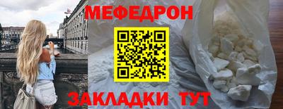 PSILOCYBIN Татарск