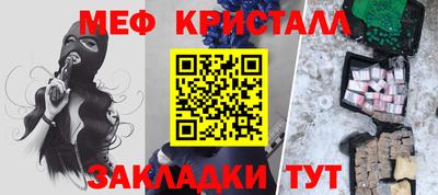 PSILOCYBIN Татарск