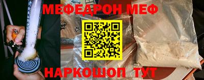 PSILOCYBIN Татарск
