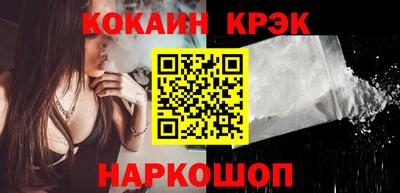 PSILOCYBIN Татарск