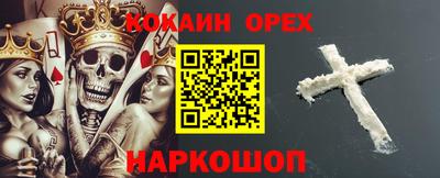 PSILOCYBIN Татарск