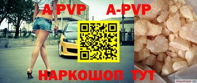 PSILOCYBIN Татарск
