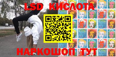 PSILOCYBIN Татарск