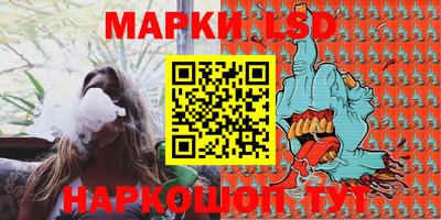 PSILOCYBIN Татарск