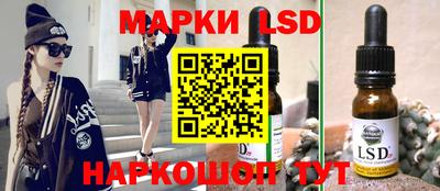 PSILOCYBIN Татарск