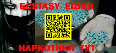 PSILOCYBIN Татарск