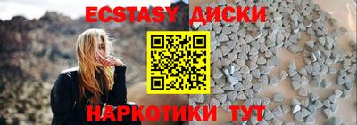 PSILOCYBIN Татарск