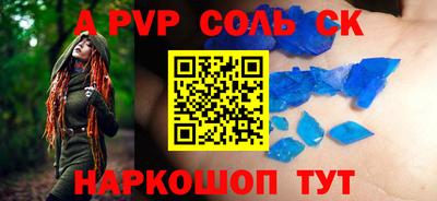 PSILOCYBIN Татарск