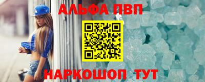 PSILOCYBIN Татарск