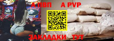 PSILOCYBIN Татарск