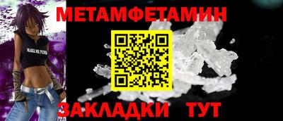 PSILOCYBIN Татарск