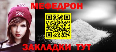 PSILOCYBIN Татарск
