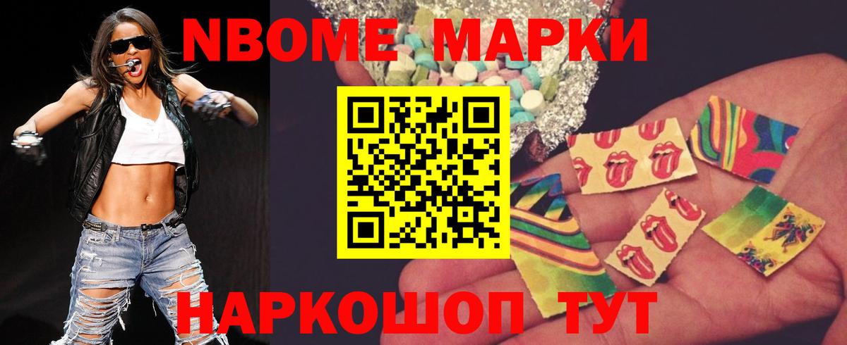 LSD-25 экстази кислота Нефтекамск