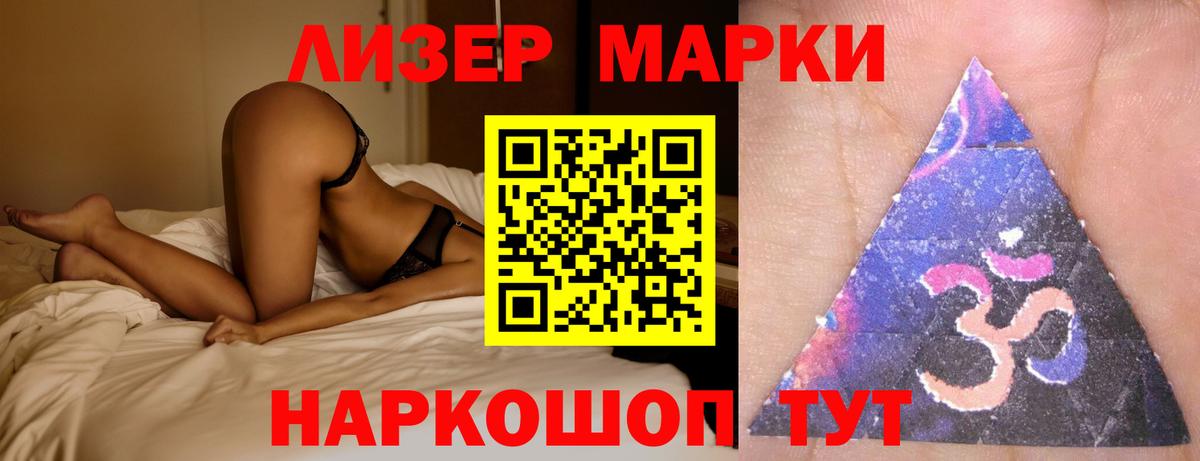 Лсд 25 экстази ecstasy  ЛСД экстази ecstasy  Нефтекамск  Вход с VPN 