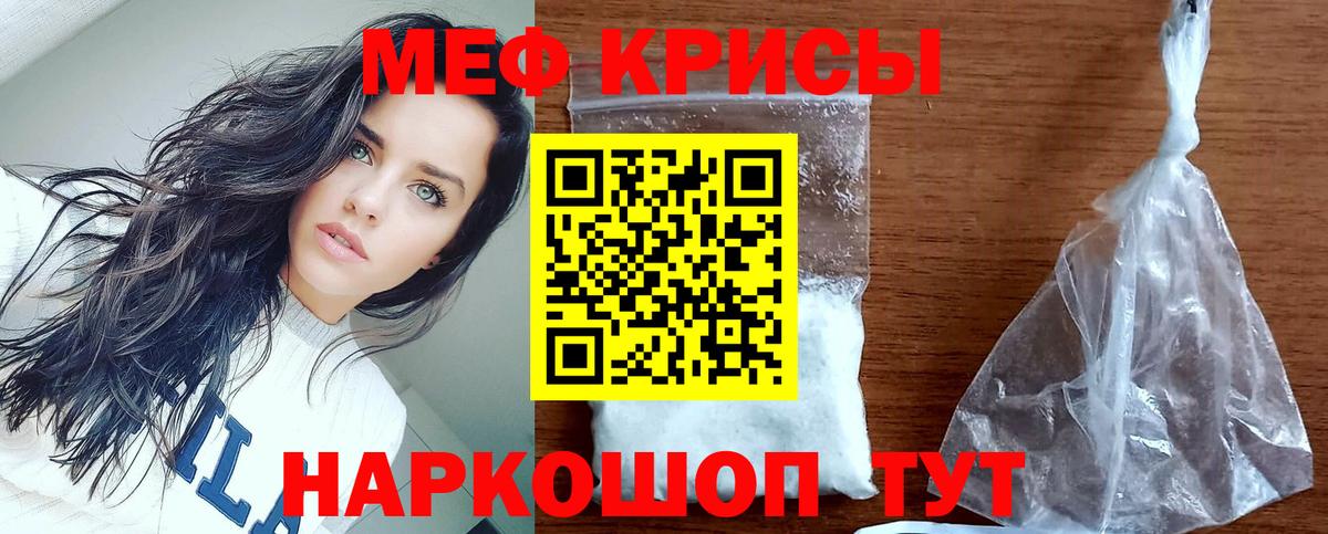 МЕФ  Нефтекамск