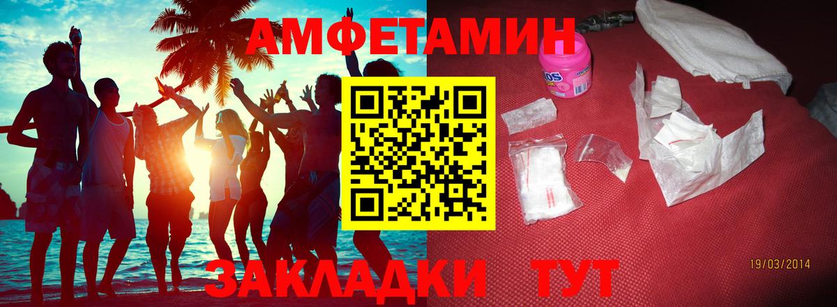 Метамфетамин Декстрометамфетамин 99.9% Нефтекамск