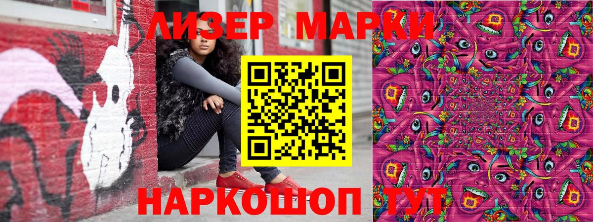 Наркотические марки 1,8мг  Марки NBOMe  Нефтекамск  Вход с VPN 