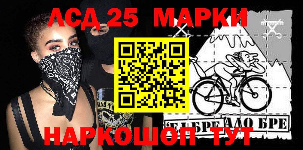 Марки N-bome 1,8мг Нефтекамск