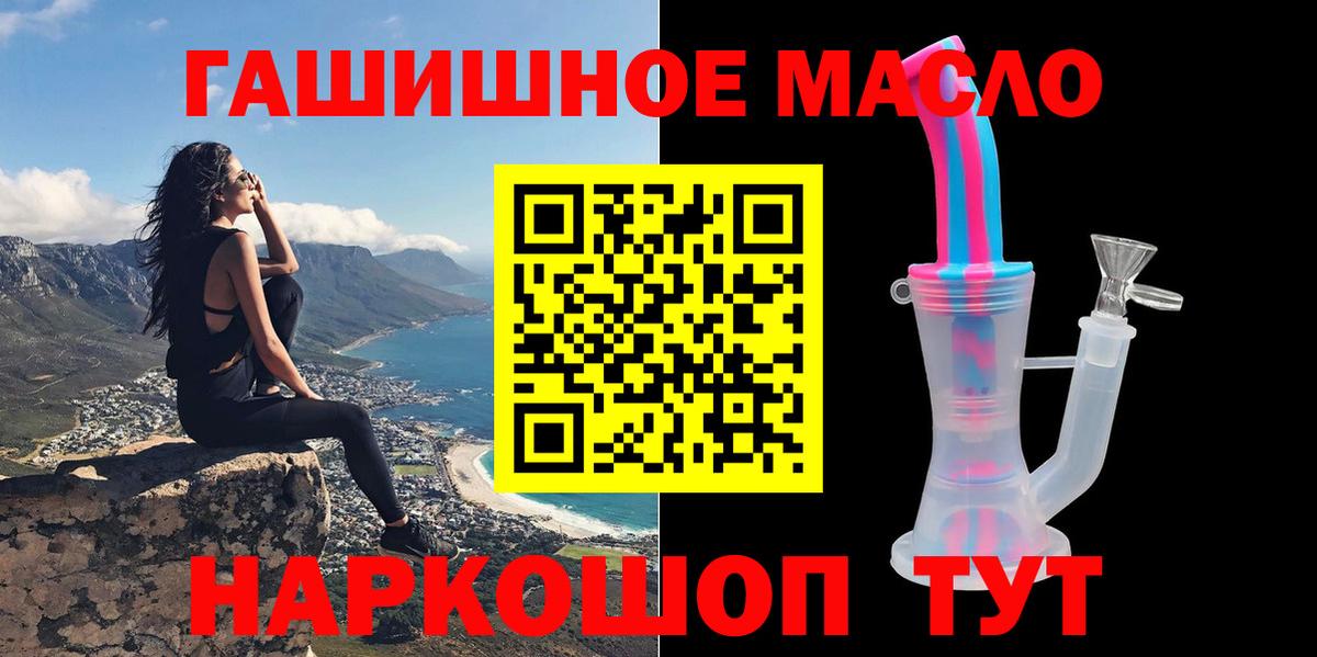 ТГК концентрат Нефтекамск