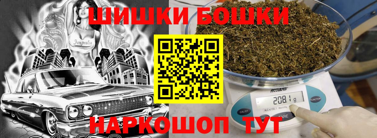 Нефтекамск  Марихуана сатива  МАРИХУАНА LSD WEED  Вход с VPN  Бошки марихуана планчик  Бошки марихуана Ganja 